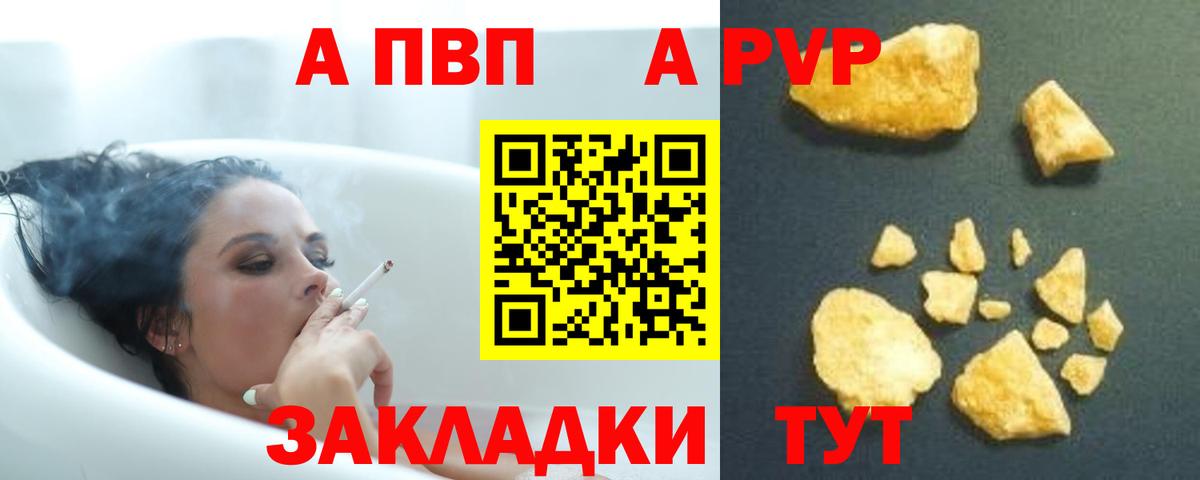 APVP СК Мелеуз