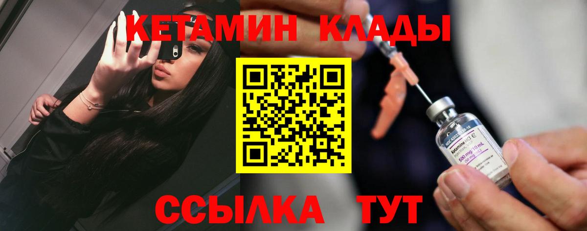 Мелеуз  КЕТАМИН VHQ  omg ССЫЛКА  КЕТАМИН ketamine  Вход с VPN 