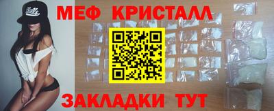 меф VHQ Ипатово