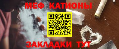 марки lsd Шебекино