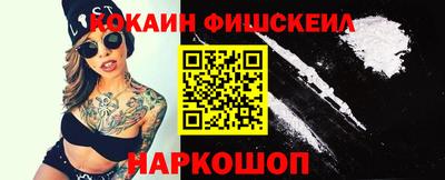 мефедрон Изобильный