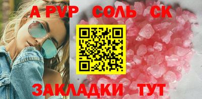меф VHQ Ипатово