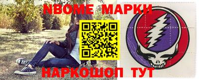 меф VHQ Ипатово