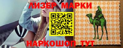 меф VHQ Ипатово