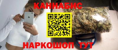 мефедрон Изобильный
