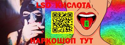 меф VHQ Ипатово
