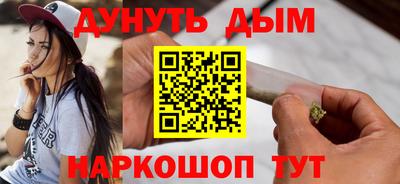мефедрон Изобильный