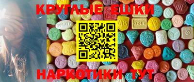 мефедрон Изобильный