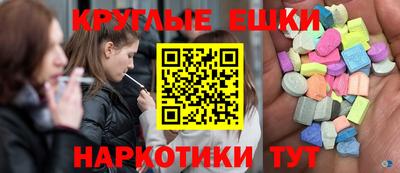 мефедрон Изобильный