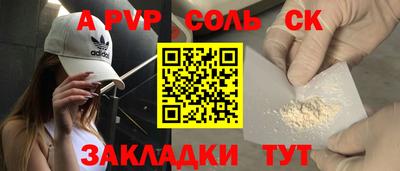 мефедрон Изобильный