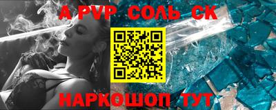 мефедрон Изобильный