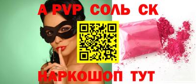 меф VHQ Ипатово