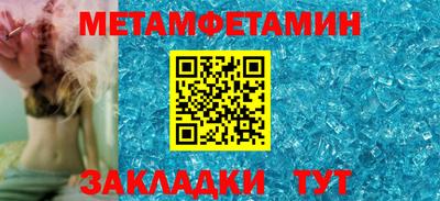 гидропоника Ирбит