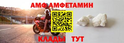 меф VHQ Ипатово