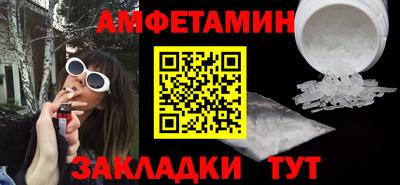 ешки Шелехов