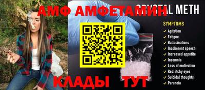 меф VHQ Ипатово