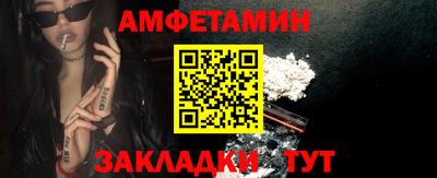 мефедрон Изобильный