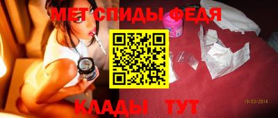 меф VHQ Ипатово
