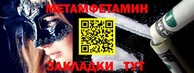 гидропоника Ирбит