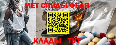 меф VHQ Ипатово