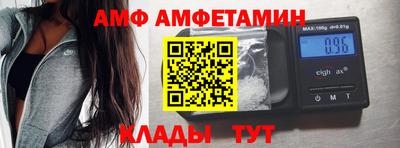 мефедрон Изобильный
