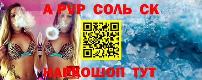 меф VHQ Ипатово