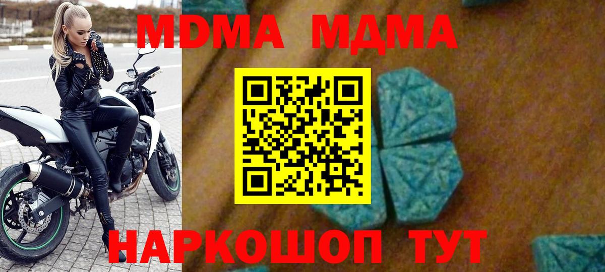 А ПВП Мелеуз
