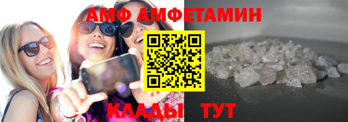Мелеуз  МЕТАМФЕТАМИН Methamphetamine  Вход с VPN  МЕТАМФЕТАМИН Methamphetamine 