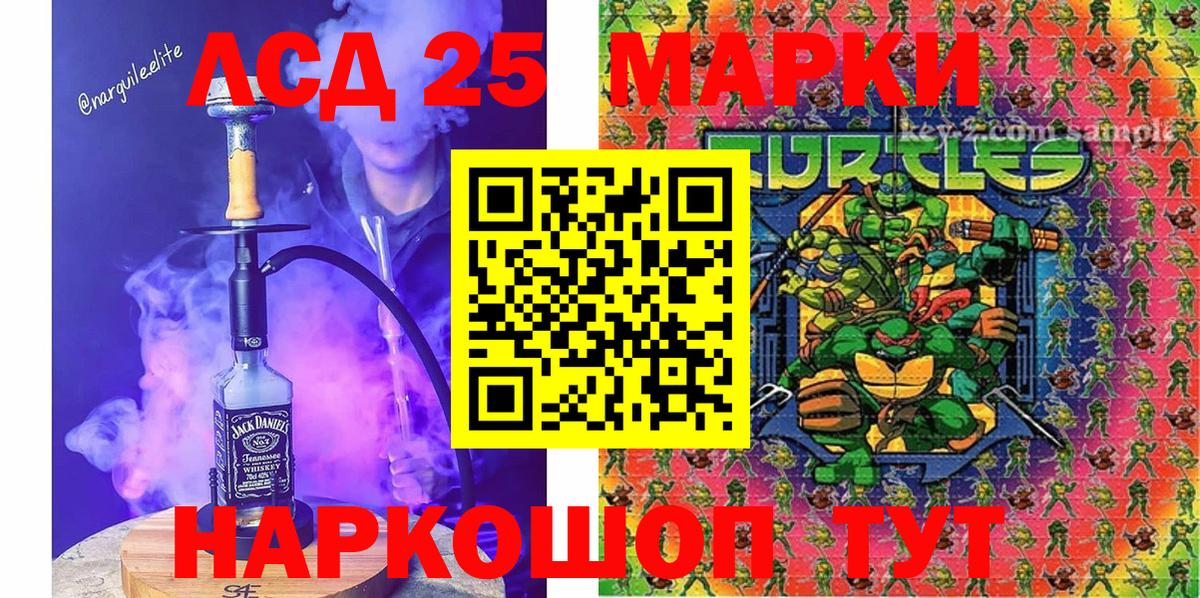 Наркотические марки 1,8мг  Наркотические марки 1,8мг  Вход с VPN  Марки NBOMe  Мелеуз 