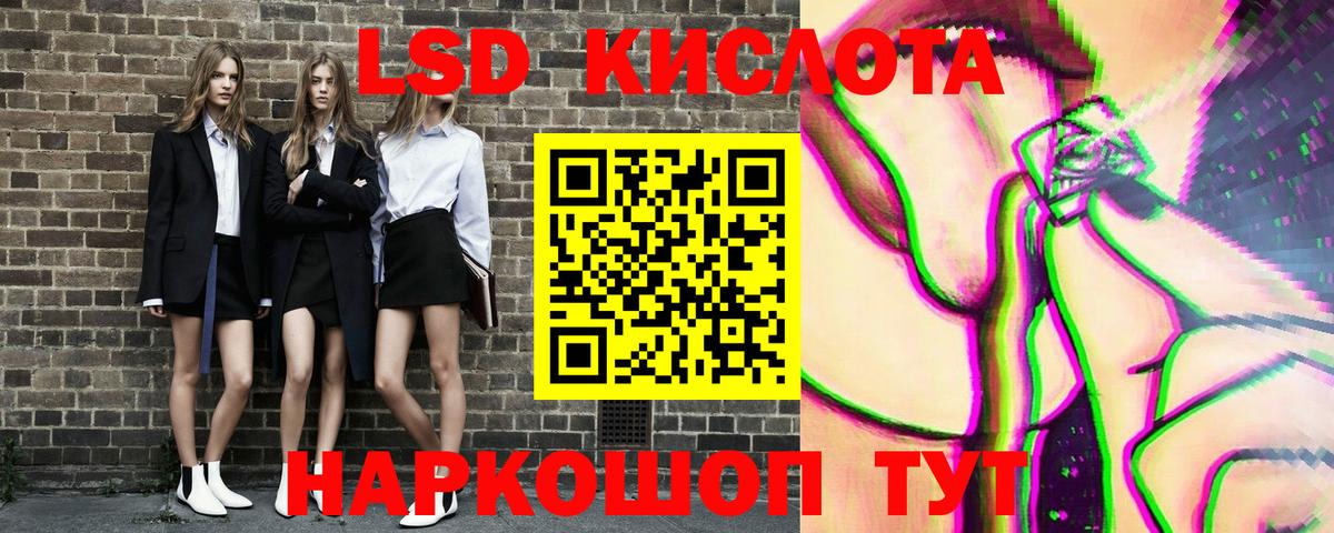 Марки NBOMe 1500мкг Мелеуз