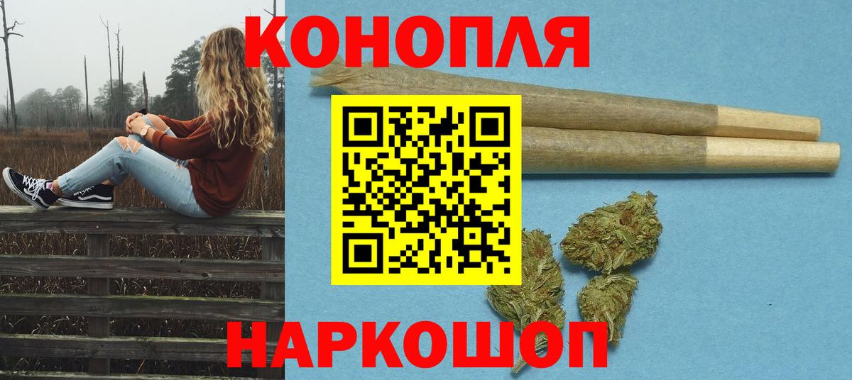 Конопля конопля Мелеуз
