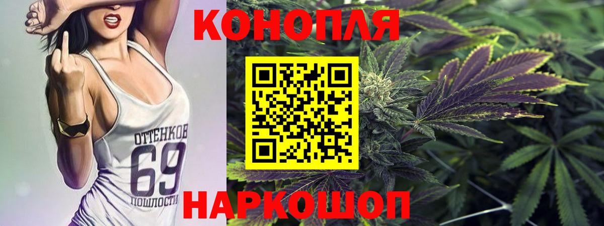 Марихуана сатива  Вход с VPN  Бошки марихуана конопля  Мелеуз 